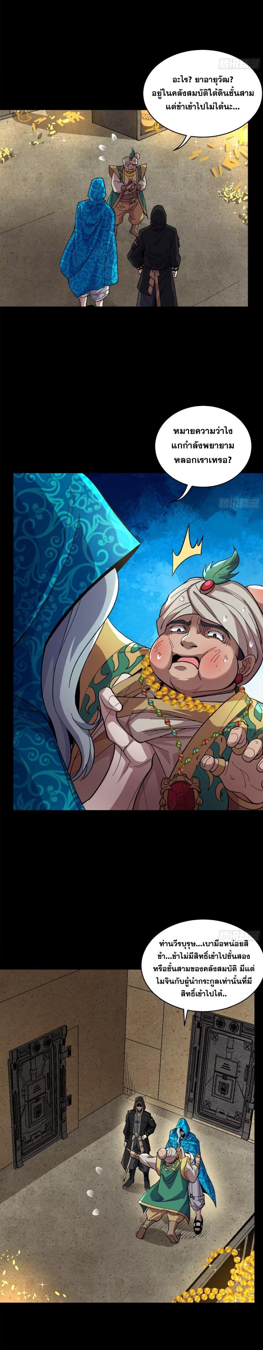 Manga-lc-com อ่านมังงะ อ่านการ์ตูน ออนไลน์ ฟรี Legend of Star General ตอนที่ 1 2 3 4 5 6 7 8 9 10 11 12 13 14 ฟรี ไม่มีโฆษณา Manga-lc - อ่าน มังงะ อ่าน การ์ตูน ออนไลน์ อ่านมังงะ ฟรี