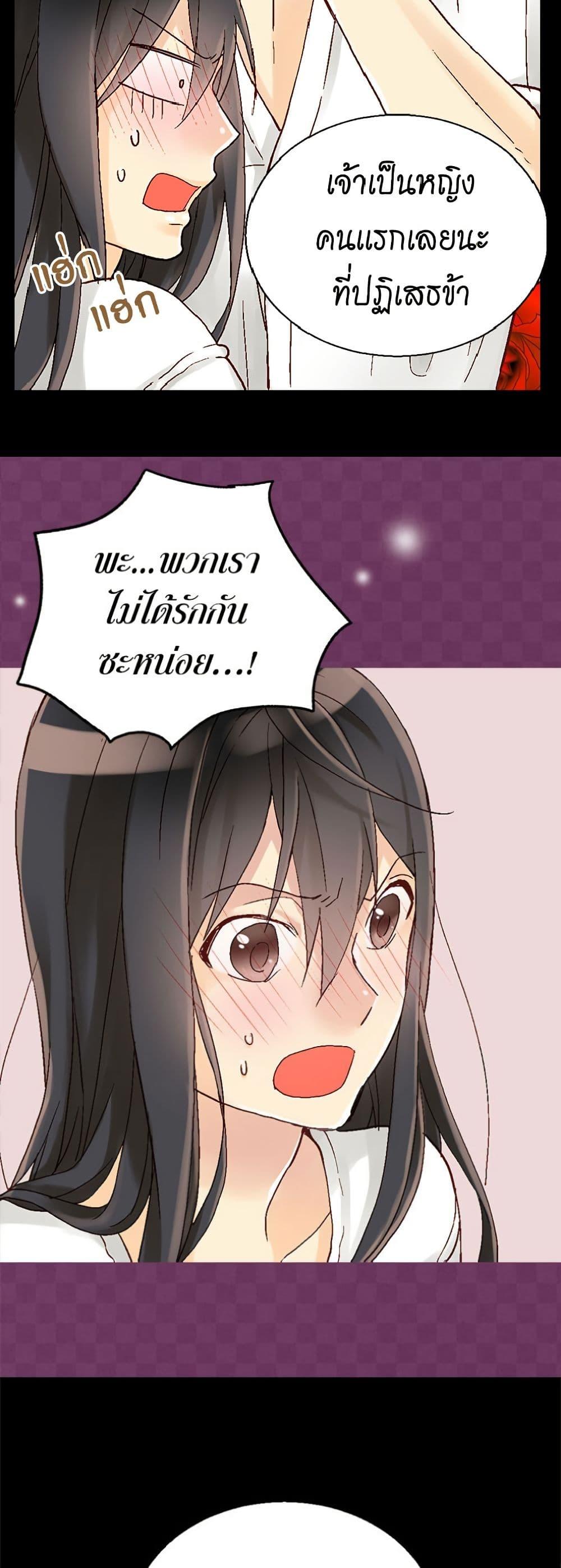 Manga-lc-com อ่านมังงะ อ่านการ์ตูน ออนไลน์ ฟรี Isekai Empress ตอนที่ 1 2 3 4 5 6 7 8 9 10 11 12 13 14 ฟรี ไม่มีโฆษณา Manga-lc - อ่าน มังงะ อ่าน การ์ตูน ออนไลน์ อ่านมังงะ ฟรี