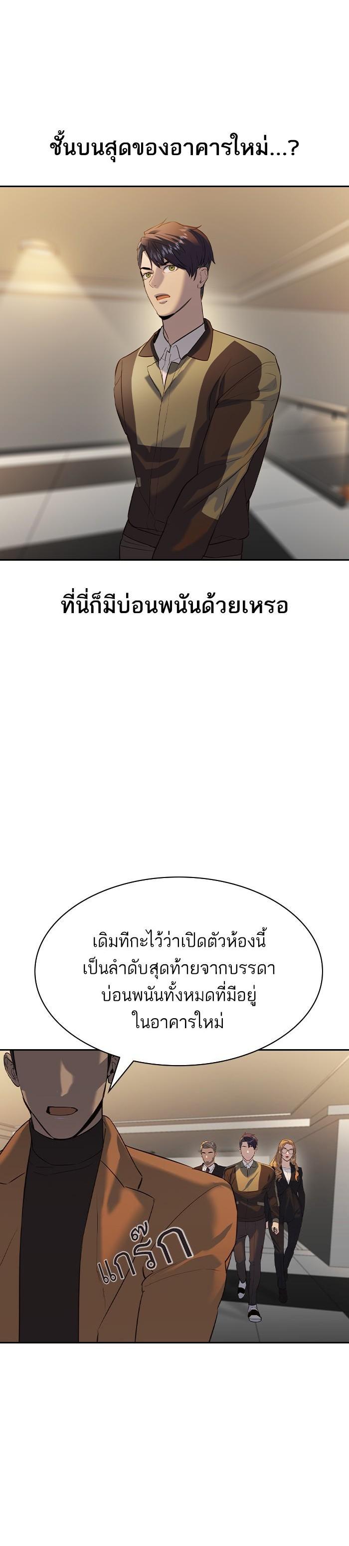 Manga-lc-com อ่านมังงะ อ่านการ์ตูน ออนไลน์ ฟรี The World Is Money and Power กลโกงโลกพนัน ตอนที่ 1 2 3 4 5 6 7 8 9 10 11 12 13 14 ฟรี ไม่มีโฆษณา Manga-lc - อ่าน มังงะ อ่าน การ์ตูน ออนไลน์ อ่านมังงะ ฟรี