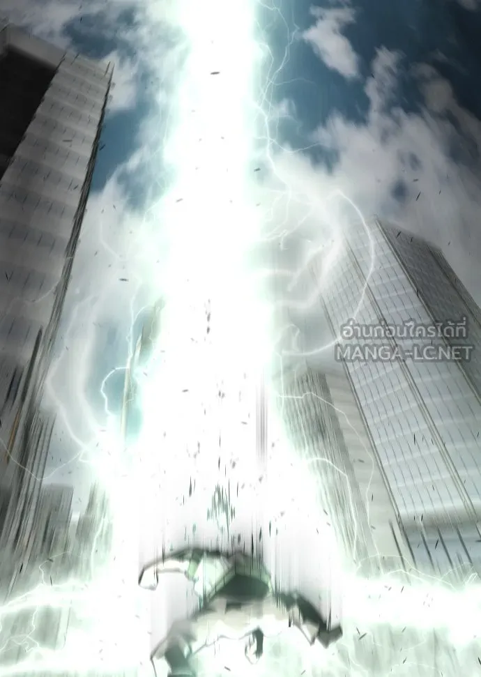 ยุคแห่งยอดมนุษย์ ตอนที่ 86 รูปที่ 96