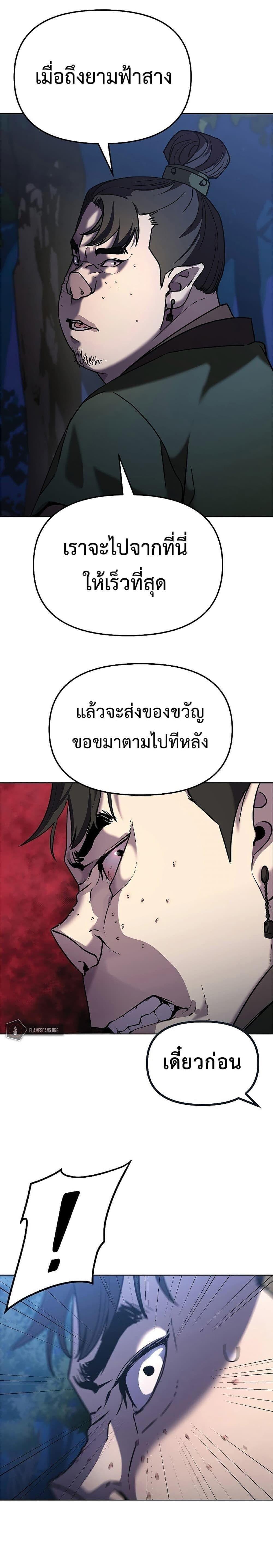 Manga-lc-com อ่านมังงะ อ่านการ์ตูน ออนไลน์ ฟรี The Reborn Ranker Chronicles ตอนที่ 1 2 3 4 5 6 7 8 9 10 11 12 13 14 ฟรี ไม่มีโฆษณา Manga-lc - อ่าน มังงะ อ่าน การ์ตูน ออนไลน์ อ่านมังงะ ฟรี