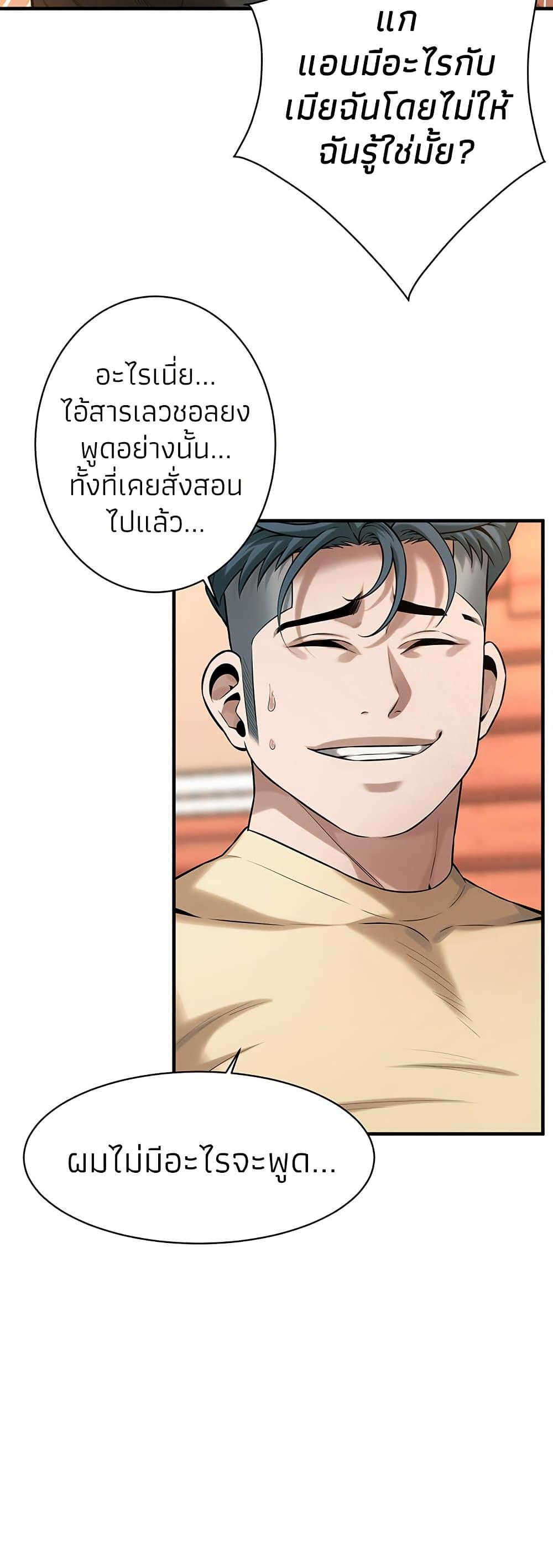 Doujin-Lc- อ่าน โดจิน มังฮวา เกาหลี ญี่ปุ่น จีน แปลไทย Bastard ตอนที่ 1 2 3 4 5 6 7 8 9 10 11 12 13 14 ฟรี ไม่มีโฆษณา อ่าน โดจิน Manhwa เกาหลี ญี่ปุ่น จีน เรามีครบ คัดมาให้เน้นๆ โดจิน 18+ รับประกันความฟินโดย  Doujin Lc