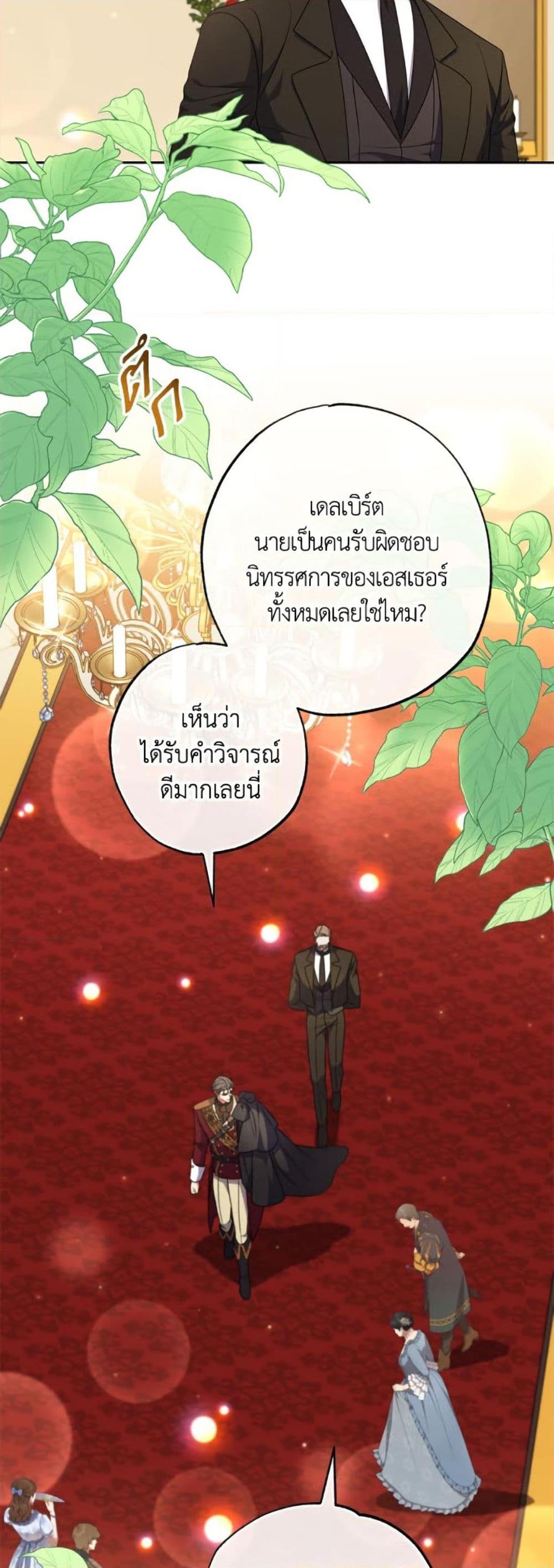 Manga-lc-com อ่านมังงะ อ่านการ์ตูน ออนไลน์ ฟรี A Saint Who Was Adopted by the Grand Duke ตอนที่ 1 2 3 4 5 6 7 8 9 10 11 12 13 14 ฟรี ไม่มีโฆษณา Manga-lc - อ่าน มังงะ อ่าน การ์ตูน ออนไลน์ อ่านมังงะ ฟรี