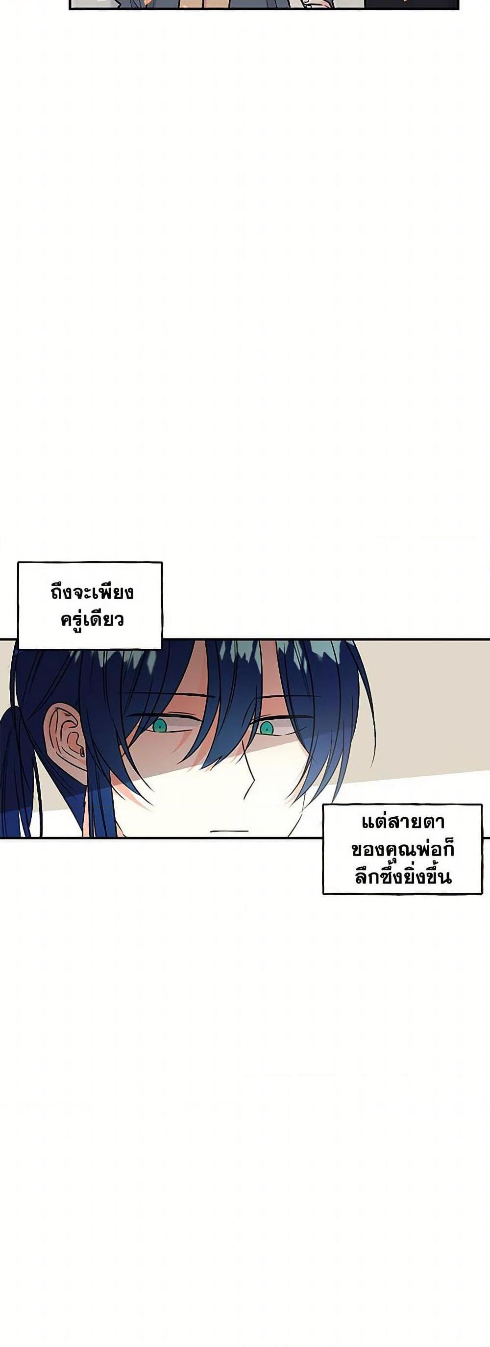 Manga-lc-com อ่านมังงะ อ่านการ์ตูน ออนไลน์ ฟรี Daughter of the Archmage ตอนที่ 1 2 3 4 5 6 7 8 9 10 11 12 13 14 ฟรี ไม่มีโฆษณา Manga-lc - อ่าน มังงะ อ่าน การ์ตูน ออนไลน์ อ่านมังงะ ฟรี