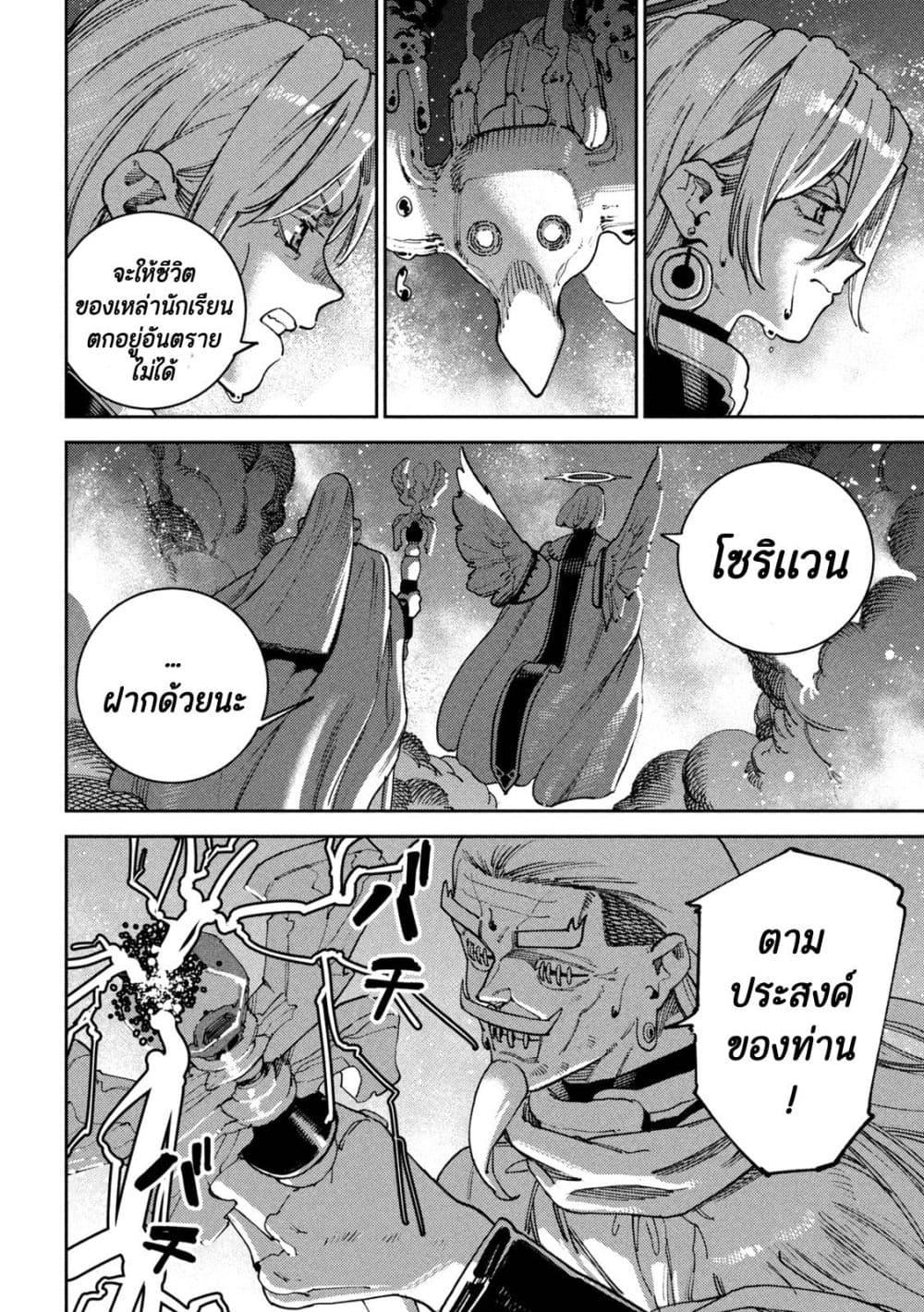 Manga-lc-com อ่านมังงะ อ่านการ์ตูน ออนไลน์ ฟรี Maryoku Kare no Dark Elf ตอนที่ 1 2 3 4 5 6 7 8 9 10 11 12 13 14 ฟรี ไม่มีโฆษณา Manga-lc - อ่าน มังงะ อ่าน การ์ตูน ออนไลน์ อ่านมังงะ ฟรี