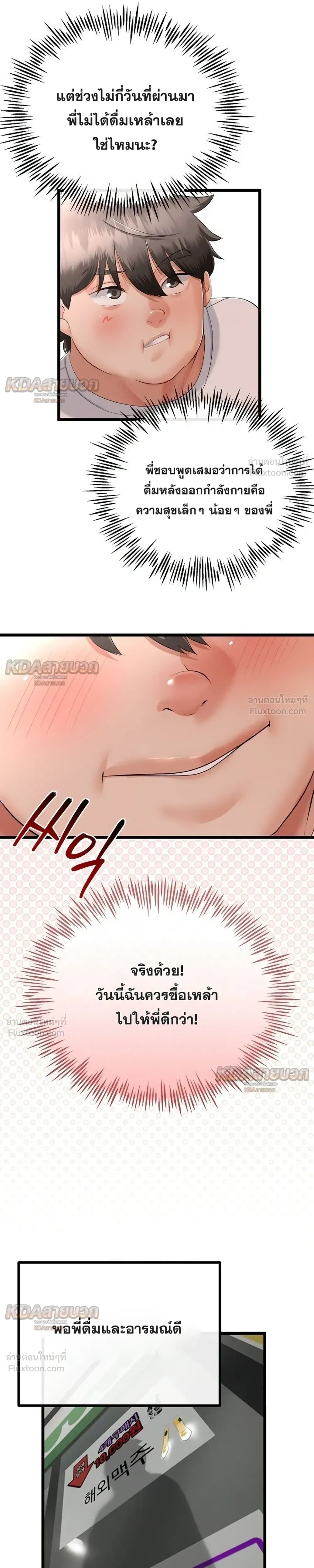 Doujin-Lc- อ่าน โดจิน มังฮวา เกาหลี ญี่ปุ่น จีน แปลไทย My First Love is My Stepmother รักแรกของผม คือ “แม่เลี้ยง” ตอนที่ 1 2 3 4 5 6 7 8 9 10 11 12 13 14 ฟรี ไม่มีโฆษณา อ่าน โดจิน Manhwa เกาหลี ญี่ปุ่น จีน เรามีครบ คัดมาให้เน้นๆ โดจิน 18+ รับประกันความฟินโดย  Doujin Lc