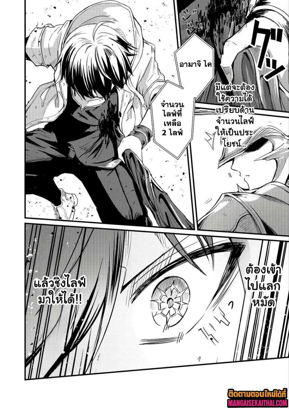 Manga-lc-com อ่านมังงะ อ่านการ์ตูน ออนไลน์ ฟรี Kai no Sekai wa Kami no Me de irodzuku ตอนที่ 1 2 3 4 5 6 7 8 9 10 11 12 13 14 ฟรี ไม่มีโฆษณา Manga-lc - อ่าน มังงะ อ่าน การ์ตูน ออนไลน์ อ่านมังงะ ฟรี