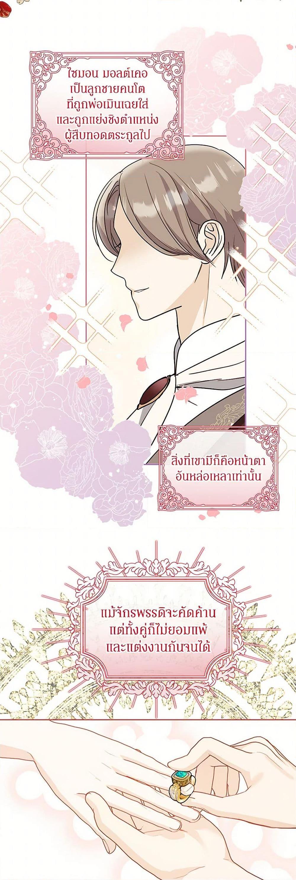 Manga-lc-com อ่านมังงะ อ่านการ์ตูน ออนไลน์ ฟรี I’ll Protect You, Daddy! ตอนที่ 1 2 3 4 5 6 7 8 9 10 11 12 13 14 ฟรี ไม่มีโฆษณา Manga-lc - อ่าน มังงะ อ่าน การ์ตูน ออนไลน์ อ่านมังงะ ฟรี