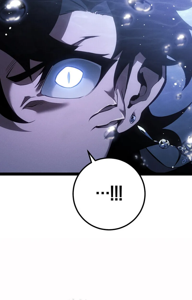 Regressing as the Reincarnated Bastard of the Sword Clan ตอนที่ ตอนที่ 71 รูปที่ 118