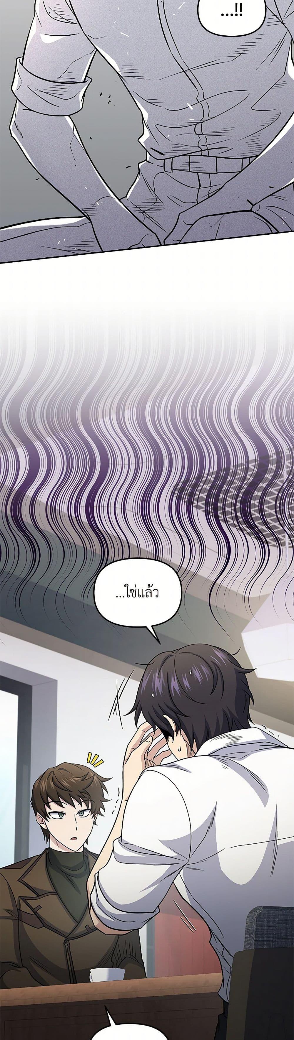 Manga-lc-com อ่านมังงะ อ่านการ์ตูน ออนไลน์ ฟรี Bizarre Restaurant ตอนที่ 1 2 3 4 5 6 7 8 9 10 11 12 13 14 ฟรี ไม่มีโฆษณา Manga-lc - อ่าน มังงะ อ่าน การ์ตูน ออนไลน์ อ่านมังงะ ฟรี