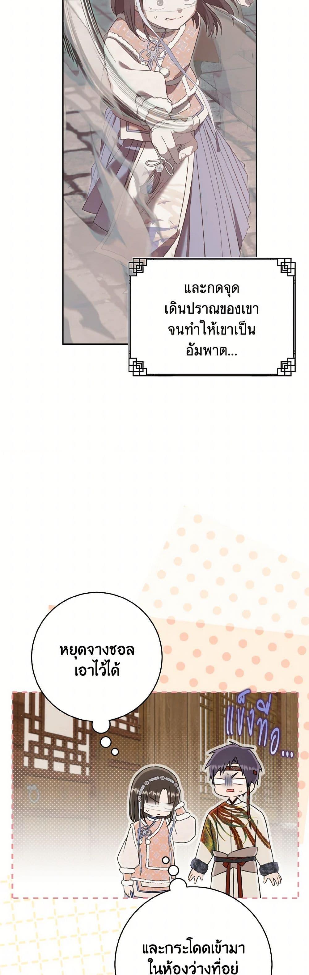 Manga-lc-com อ่านมังงะ อ่านการ์ตูน ออนไลน์ ฟรี I Became the Despised Granddaughter of the Powerful Martial Arts Family ตอนที่ 1 2 3 4 5 6 7 8 9 10 11 12 13 14 ฟรี ไม่มีโฆษณา Manga-lc - อ่าน มังงะ อ่าน การ์ตูน ออนไลน์ อ่านมังงะ ฟรี