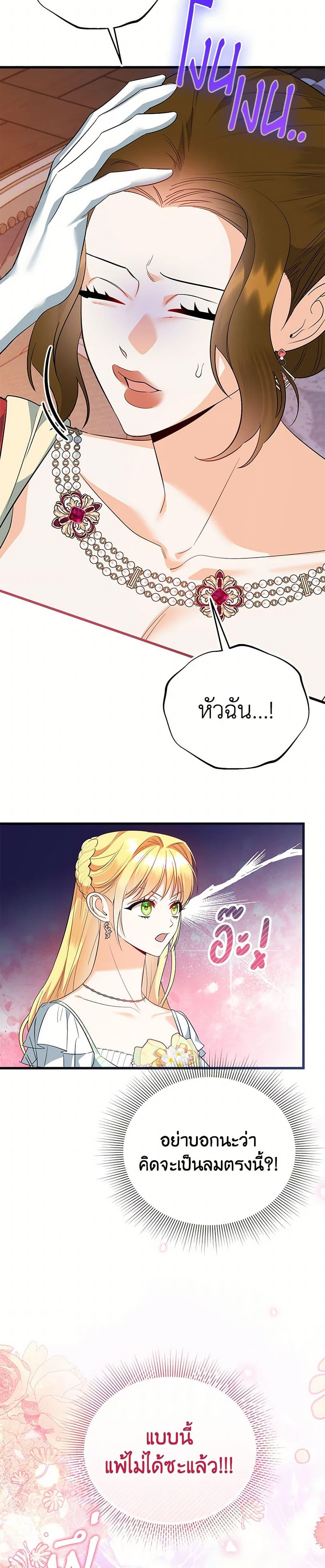 Manga-lc-com อ่านมังงะ อ่านการ์ตูน ออนไลน์ ฟรี I Created a Harem by Accident! ตอนที่ 1 2 3 4 5 6 7 8 9 10 11 12 13 14 ฟรี ไม่มีโฆษณา Manga-lc - อ่าน มังงะ อ่าน การ์ตูน ออนไลน์ อ่านมังงะ ฟรี