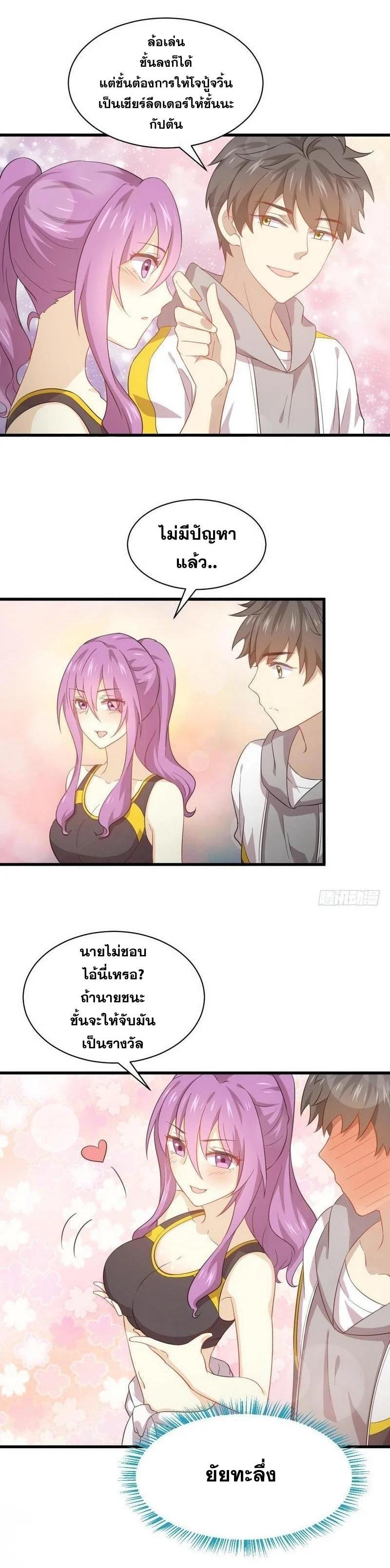 Manga-lc-com อ่านมังงะ อ่านการ์ตูน ออนไลน์ ฟรี Immortal Swordsman in the Reverse World ตอนที่ 1 2 3 4 5 6 7 8 9 10 11 12 13 14 ฟรี ไม่มีโฆษณา Manga-lc - อ่าน มังงะ อ่าน การ์ตูน ออนไลน์ อ่านมังงะ ฟรี