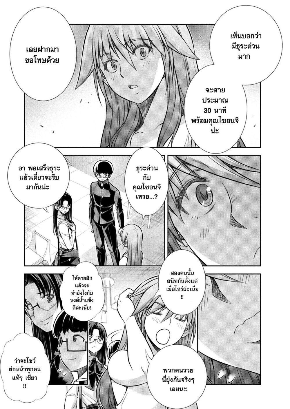 Manga-lc-com อ่านมังงะ อ่านการ์ตูน ออนไลน์ ฟรี JK kara Yarinaosu Silver Plan ตอนที่ 1 2 3 4 5 6 7 8 9 10 11 12 13 14 ฟรี ไม่มีโฆษณา Manga-lc - อ่าน มังงะ อ่าน การ์ตูน ออนไลน์ อ่านมังงะ ฟรี