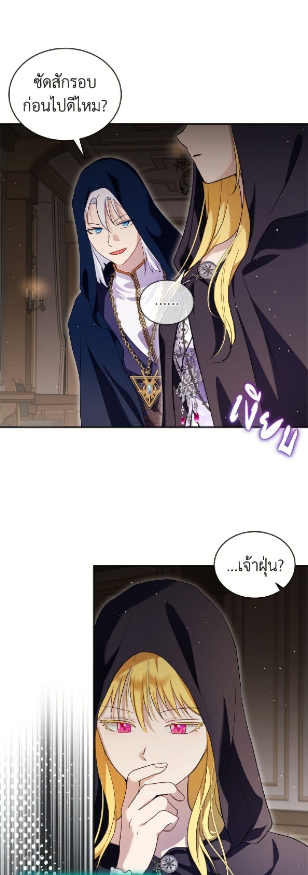 Manga-lc-com อ่านมังงะ อ่านการ์ตูน ออนไลน์ ฟรี I Was Reincarnated as a Baby Fox God ตอนที่ 1 2 3 4 5 6 7 8 9 10 11 12 13 14 ฟรี ไม่มีโฆษณา Manga-lc - อ่าน มังงะ อ่าน การ์ตูน ออนไลน์ อ่านมังงะ ฟรี