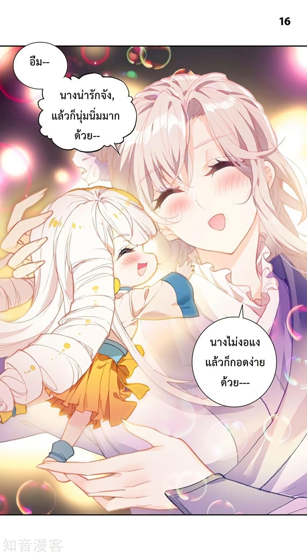 Manga-lc-com อ่านมังงะ อ่านการ์ตูน ออนไลน์ ฟรี Douluo Dalu II ตอนที่ 1 2 3 4 5 6 7 8 9 10 11 12 13 14 ฟรี ไม่มีโฆษณา Manga-lc - อ่าน มังงะ อ่าน การ์ตูน ออนไลน์ อ่านมังงะ ฟรี