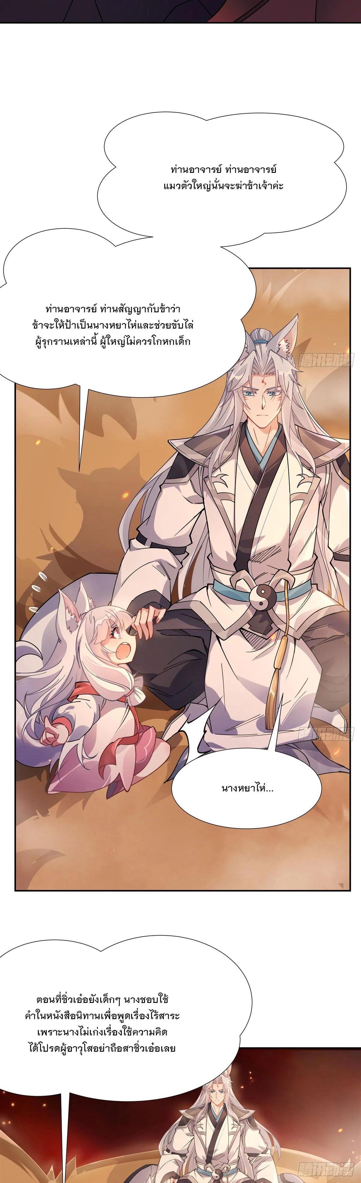 Manga-lc-com อ่านมังงะ อ่านการ์ตูน ออนไลน์ ฟรี My Female Disciples are all Future Masters of the Heavens ตอนที่ 1 2 3 4 5 6 7 8 9 10 11 12 13 14 ฟรี ไม่มีโฆษณา Manga-lc - อ่าน มังงะ อ่าน การ์ตูน ออนไลน์ อ่านมังงะ ฟรี