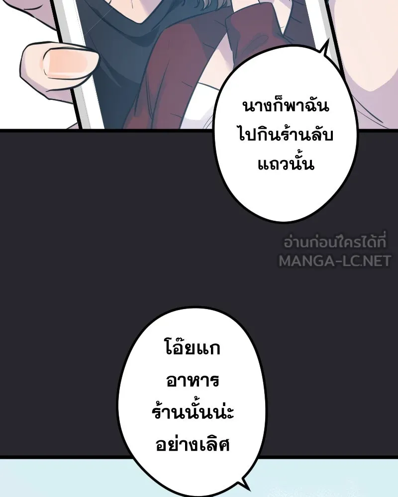 Promise of Death ตอนที่ ep8  เชื้อเชิญ รูปที่ 3