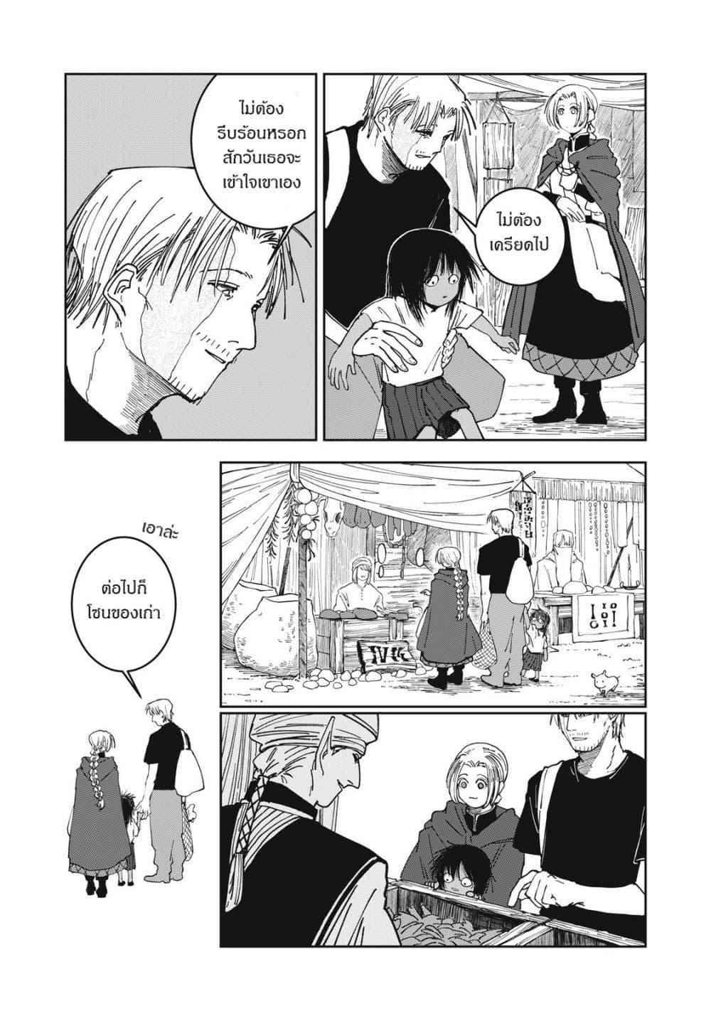 Manga-lc-com อ่านมังงะ อ่านการ์ตูน ออนไลน์ ฟรี Isekai Henkyo Meshi ตอนที่ 1 2 3 4 5 6 7 8 9 10 11 12 13 14 ฟรี ไม่มีโฆษณา Manga-lc - อ่าน มังงะ อ่าน การ์ตูน ออนไลน์ อ่านมังงะ ฟรี