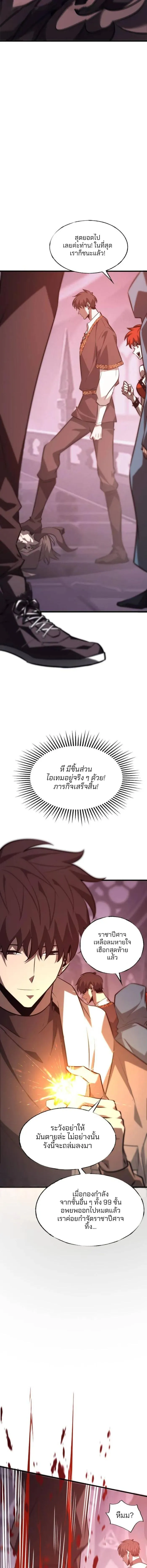 Manga-lc-com อ่านมังงะ อ่านการ์ตูน ออนไลน์ ฟรี I Am The Strongest Boss ตอนที่ 1 2 3 4 5 6 7 8 9 10 11 12 13 14 ฟรี ไม่มีโฆษณา Manga-lc - อ่าน มังงะ อ่าน การ์ตูน ออนไลน์ อ่านมังงะ ฟรี