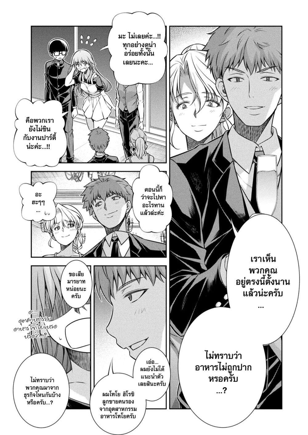 Manga-lc-com อ่านมังงะ อ่านการ์ตูน ออนไลน์ ฟรี JK kara Yarinaosu Silver Plan ตอนที่ 1 2 3 4 5 6 7 8 9 10 11 12 13 14 ฟรี ไม่มีโฆษณา Manga-lc - อ่าน มังงะ อ่าน การ์ตูน ออนไลน์ อ่านมังงะ ฟรี