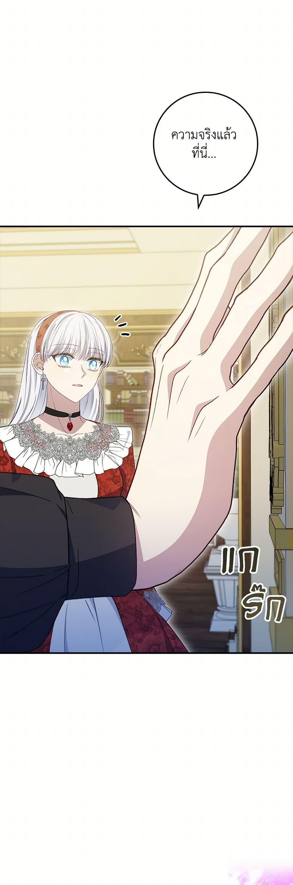 Manga-lc-com อ่านมังงะ อ่านการ์ตูน ออนไลน์ ฟรี Fakes Don’t Want To Be Real ตอนที่ 1 2 3 4 5 6 7 8 9 10 11 12 13 14 ฟรี ไม่มีโฆษณา Manga-lc - อ่าน มังงะ อ่าน การ์ตูน ออนไลน์ อ่านมังงะ ฟรี