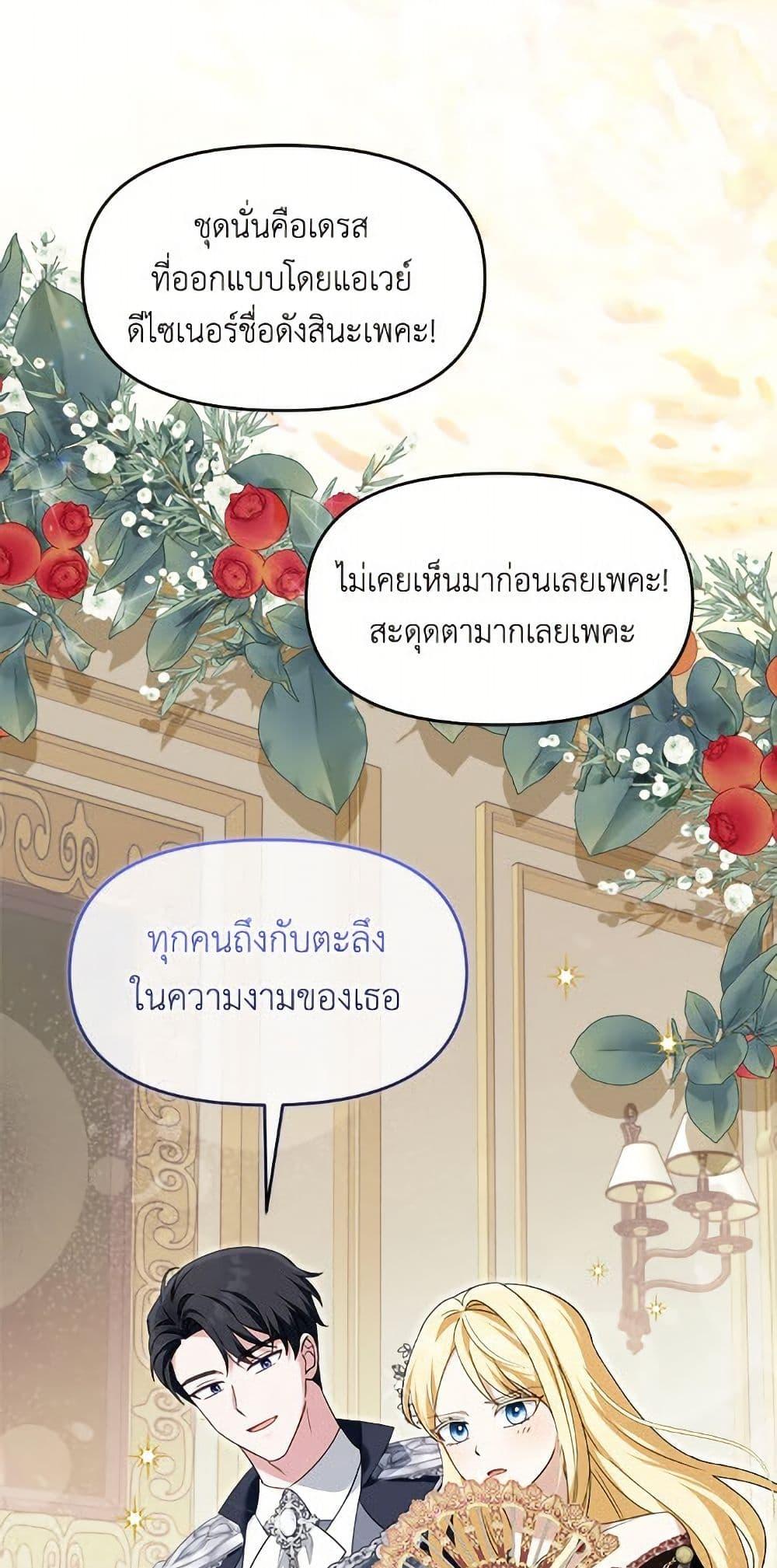 Manga-lc-com อ่านมังงะ อ่านการ์ตูน ออนไลน์ ฟรี I’d Rather Abandon You Than Be Abandoned ตอนที่ 1 2 3 4 5 6 7 8 9 10 11 12 13 14 ฟรี ไม่มีโฆษณา Manga-lc - อ่าน มังงะ อ่าน การ์ตูน ออนไลน์ อ่านมังงะ ฟรี