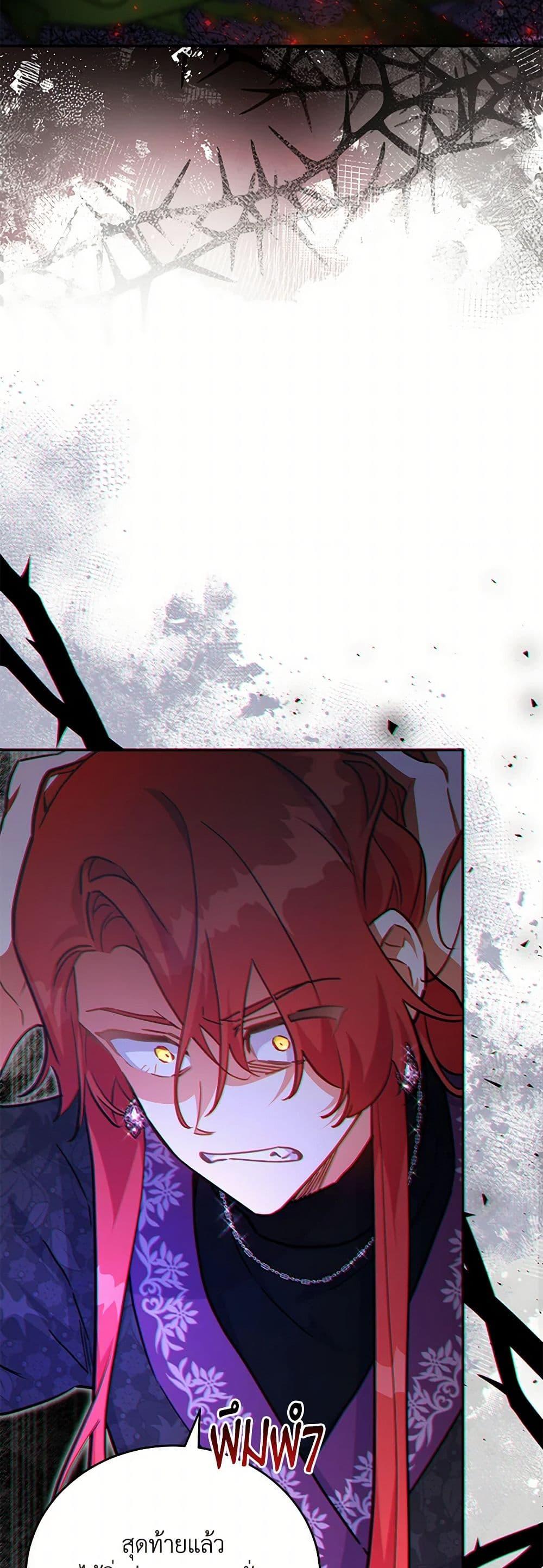 Manga-lc-com อ่านมังงะ อ่านการ์ตูน ออนไลน์ ฟรี The Little Lady Who Makes Flowers Bloom ตอนที่ 1 2 3 4 5 6 7 8 9 10 11 12 13 14 ฟรี ไม่มีโฆษณา Manga-lc - อ่าน มังงะ อ่าน การ์ตูน ออนไลน์ อ่านมังงะ ฟรี