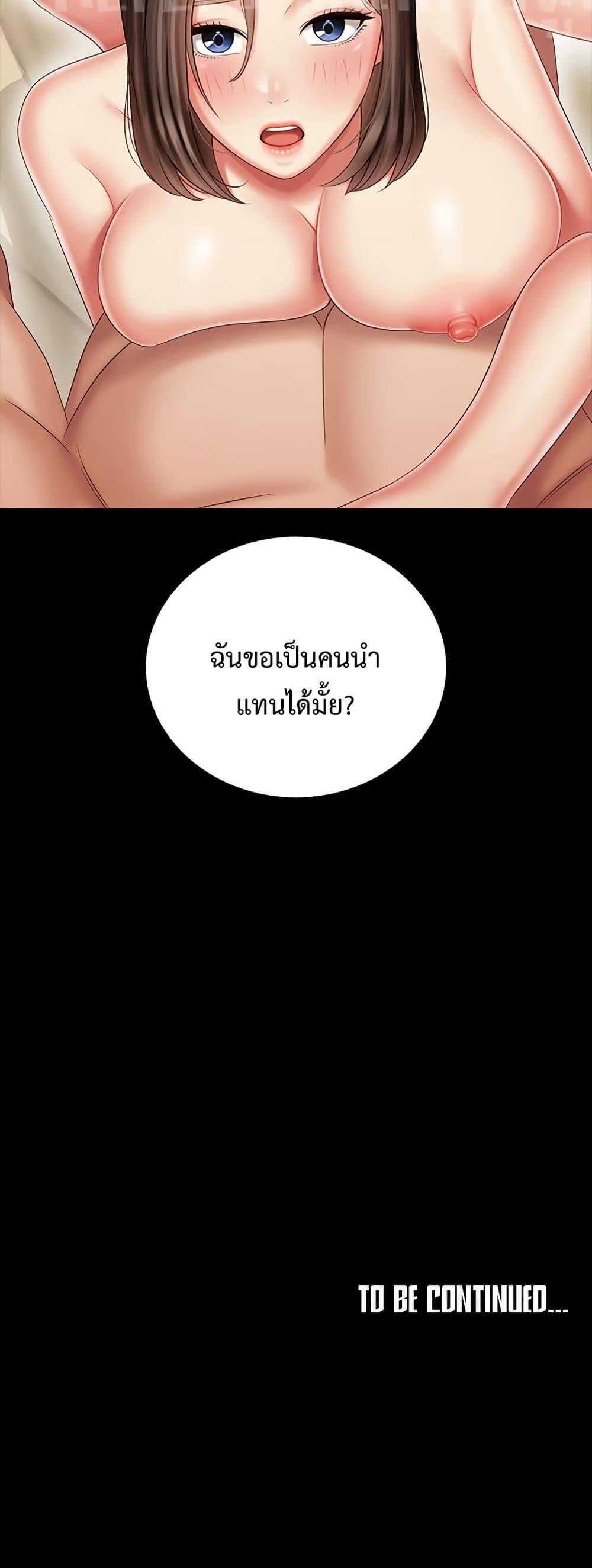 Doujin-Lc- อ่าน โดจิน มังฮวา เกาหลี ญี่ปุ่น จีน แปลไทย My Sister’s Duty ตอนที่ 1 2 3 4 5 6 7 8 9 10 11 12 13 14 ฟรี ไม่มีโฆษณา อ่าน โดจิน Manhwa เกาหลี ญี่ปุ่น จีน เรามีครบ คัดมาให้เน้นๆ โดจิน 18+ รับประกันความฟินโดย  Doujin Lc