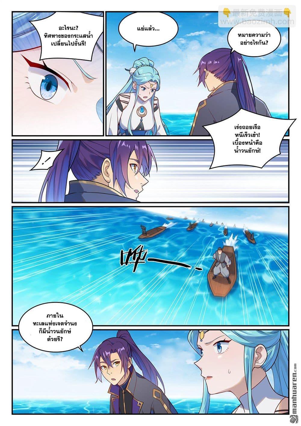 Manga-lc-com อ่านมังงะ อ่านการ์ตูน ออนไลน์ ฟรี Bailian Chengshen ตอนที่ 1 2 3 4 5 6 7 8 9 10 11 12 13 14 ฟรี ไม่มีโฆษณา Manga-lc - อ่าน มังงะ อ่าน การ์ตูน ออนไลน์ อ่านมังงะ ฟรี
