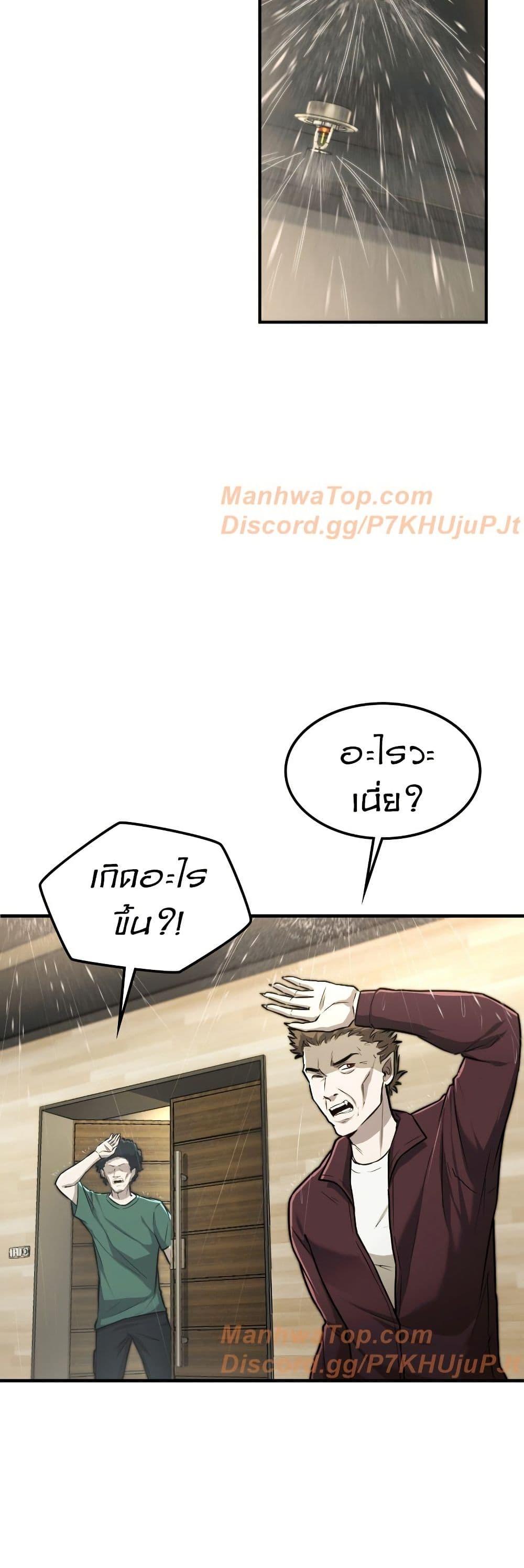 Manga-lc-com อ่านมังงะ อ่านการ์ตูน ออนไลน์ ฟรี Paranoid Mage ตอนที่ 1 2 3 4 5 6 7 8 9 10 11 12 13 14 ฟรี ไม่มีโฆษณา Manga-lc - อ่าน มังงะ อ่าน การ์ตูน ออนไลน์ อ่านมังงะ ฟรี