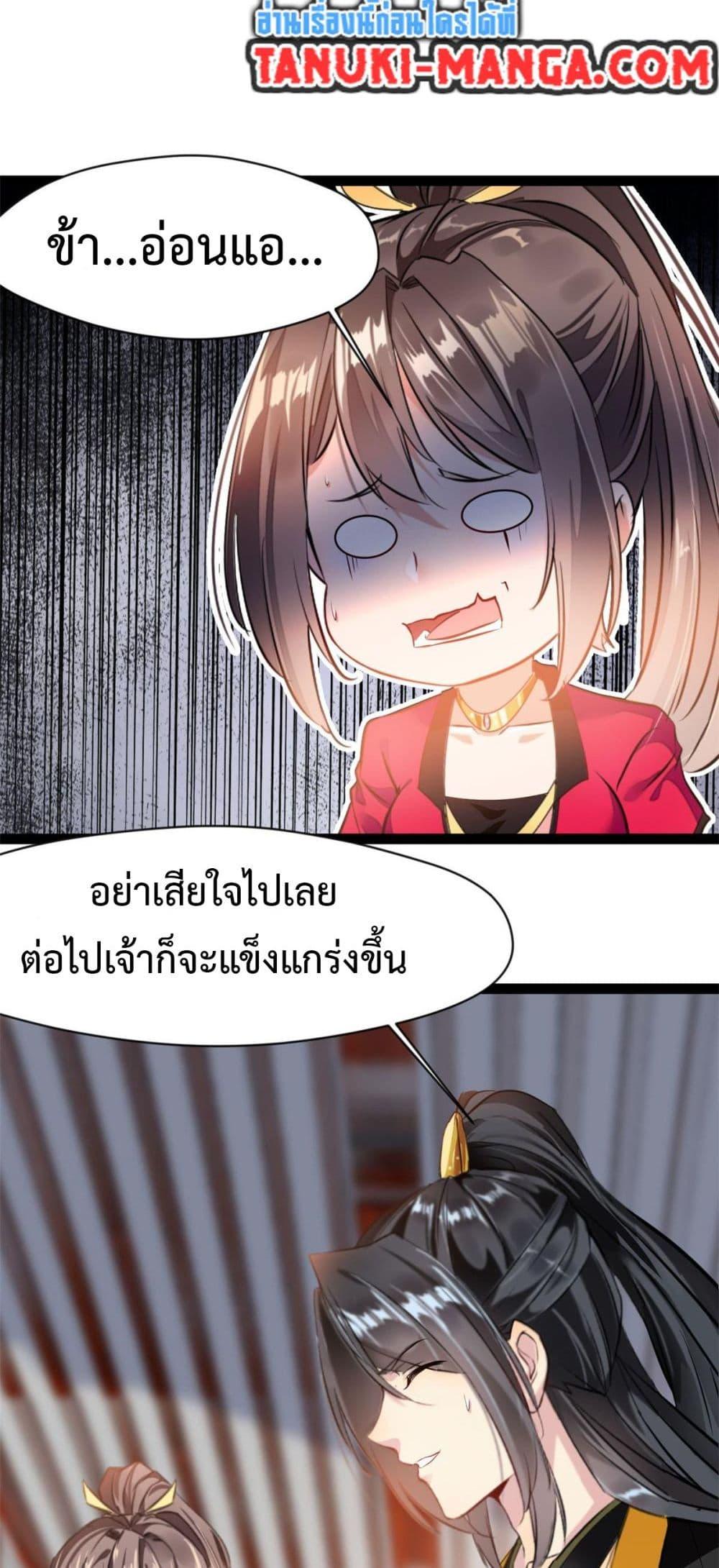 Manga-lc-com อ่านมังงะ อ่านการ์ตูน ออนไลน์ ฟรี Peerless Ancient ตำนานปรัมปราไร้เทียมทาน ตอนที่ 1 2 3 4 5 6 7 8 9 10 11 12 13 14 ฟรี ไม่มีโฆษณา Manga-lc - อ่าน มังงะ อ่าน การ์ตูน ออนไลน์ อ่านมังงะ ฟรี