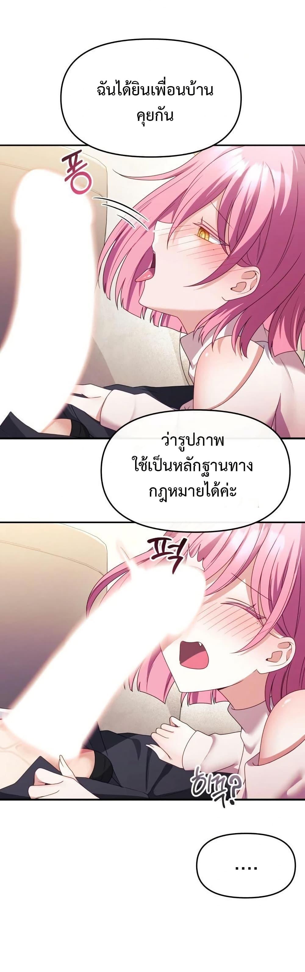 Doujin-Lc- อ่าน โดจิน มังฮวา เกาหลี ญี่ปุ่น จีน แปลไทย My Wife is a VTuber ตอนที่ 1 2 3 4 5 6 7 8 9 10 11 12 13 14 ฟรี ไม่มีโฆษณา อ่าน โดจิน Manhwa เกาหลี ญี่ปุ่น จีน เรามีครบ คัดมาให้เน้นๆ โดจิน 18+ รับประกันความฟินโดย  Doujin Lc