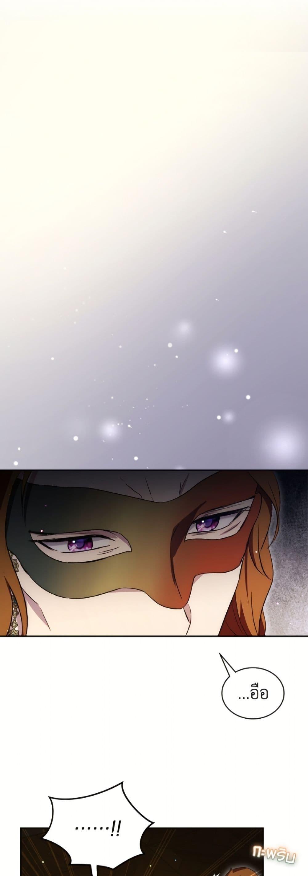 Manga-lc-com อ่านมังงะ อ่านการ์ตูน ออนไลน์ ฟรี I Was Reincarnated as a Baby Fox God ตอนที่ 1 2 3 4 5 6 7 8 9 10 11 12 13 14 ฟรี ไม่มีโฆษณา Manga-lc - อ่าน มังงะ อ่าน การ์ตูน ออนไลน์ อ่านมังงะ ฟรี