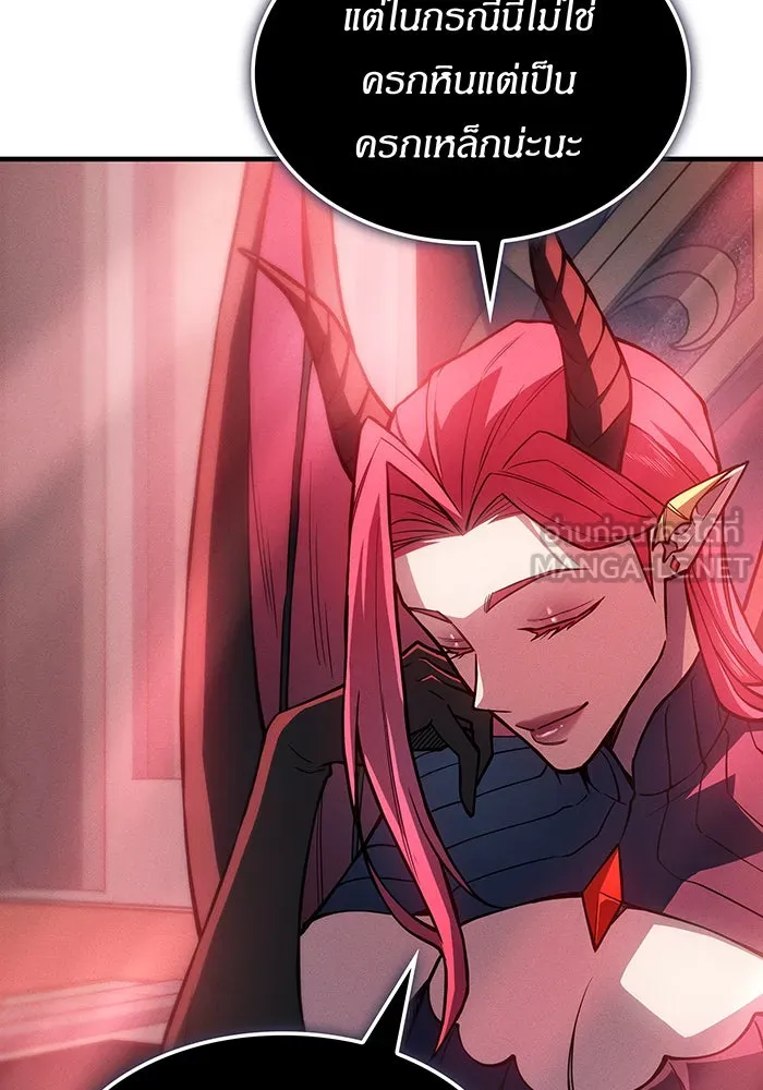 เกิดใหม่พร้อมพลังแห่งราชัน ตอนที่ 110 รูปที่ 33