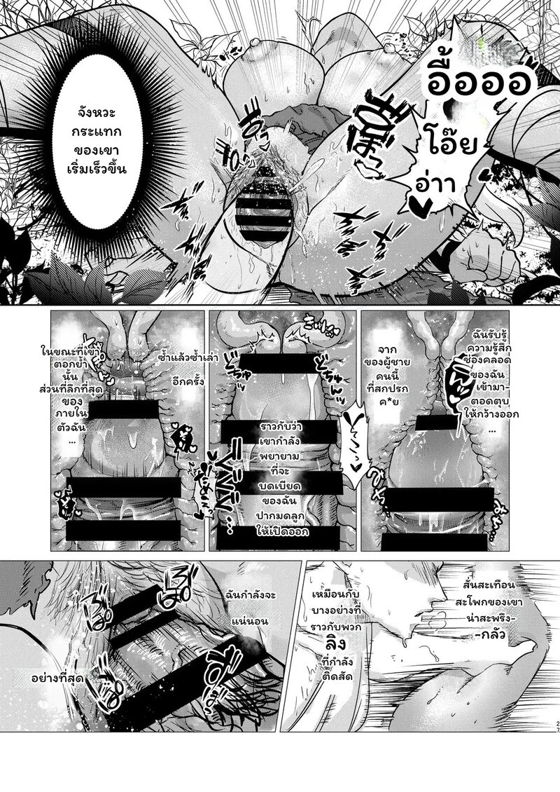 Doujin-Lc- อ่าน โดจิน มังฮวา เกาหลี ญี่ปุ่น จีน แปลไทย เอลฟ์ผู้สูงศักดิ์กับกับดักใยแมงมุม  [Shishimusha (Inobuta)] The Dark Elf can't Resist ตอนที่ 1 ฟรี ไม่มีโฆษณา อ่าน โดจิน Manhwa เกาหลี ญี่ปุ่น จีน เรามีครบ คัดมาให้เน้นๆ โดจิน 18+ รับประกันความฟินโดย Doujin Lc