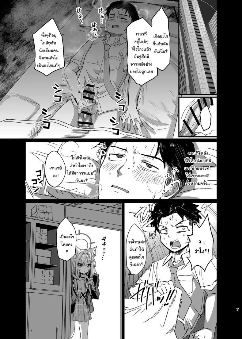 Doujin-Lc- อ่าน โดจิน มังฮวา เกาหลี ญี่ปุ่น จีน แปลไทย ให้ฉันช่วยเองนะคะ เซนเซย์ [Studio SUSHI KUI-NE (Kotojima Motoki)] Kowaku no Kiri Seductive Haze (Blue Archive) ตอนที่ 1 2 3 4 5 6 7 8 9 10 11 12 13 14 ฟรี ไม่มีโฆษณา อ่าน โดจิน Manhwa เกาหลี ญี่ปุ่น จีน เรามีครบ คัดมาให้เน้นๆ โดจิน 18+ รับประกันความฟินโดย  Doujin Lc