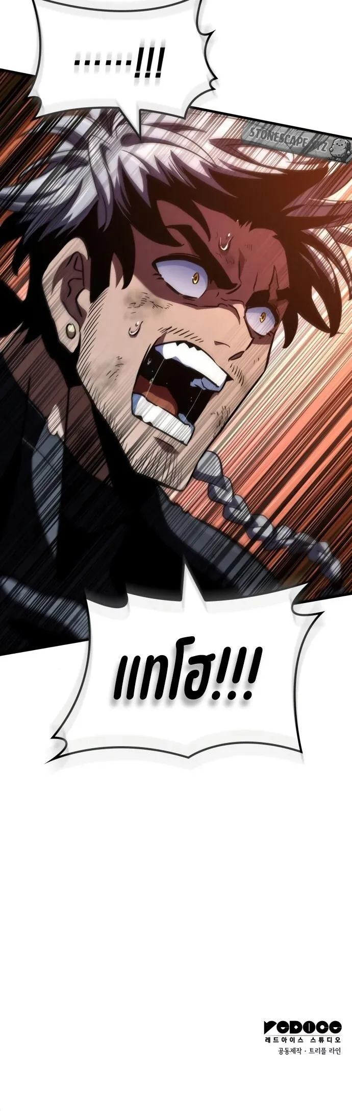 Valhalla Saga จากน_กเล_นเกมม_ออาช_พ ส_ตำนานแห_งว_ลฮ_ลลา ตอนที่ ตอนที่ 36 รูปที่ 12