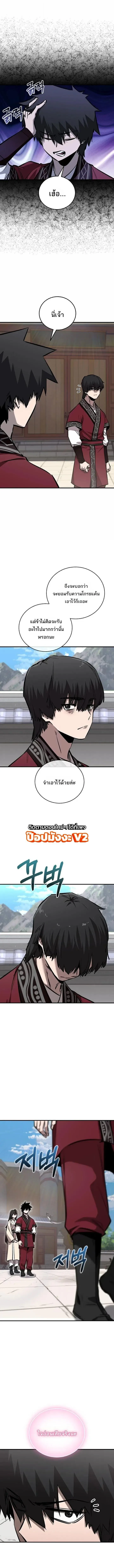 Manga-lc-com อ่านมังงะ อ่านการ์ตูน ออนไลน์ ฟรี Childhood Friend of the Zenith ตอนที่ 1 2 3 4 5 6 7 8 9 10 11 12 13 14 ฟรี ไม่มีโฆษณา Manga-lc - อ่าน มังงะ อ่าน การ์ตูน ออนไลน์ อ่านมังงะ ฟรี