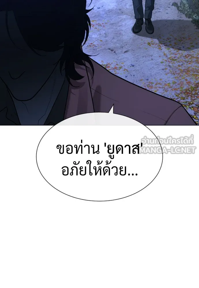 นักฆ่าย้อนวัย ตอนที่ 75 รูปที่ 210