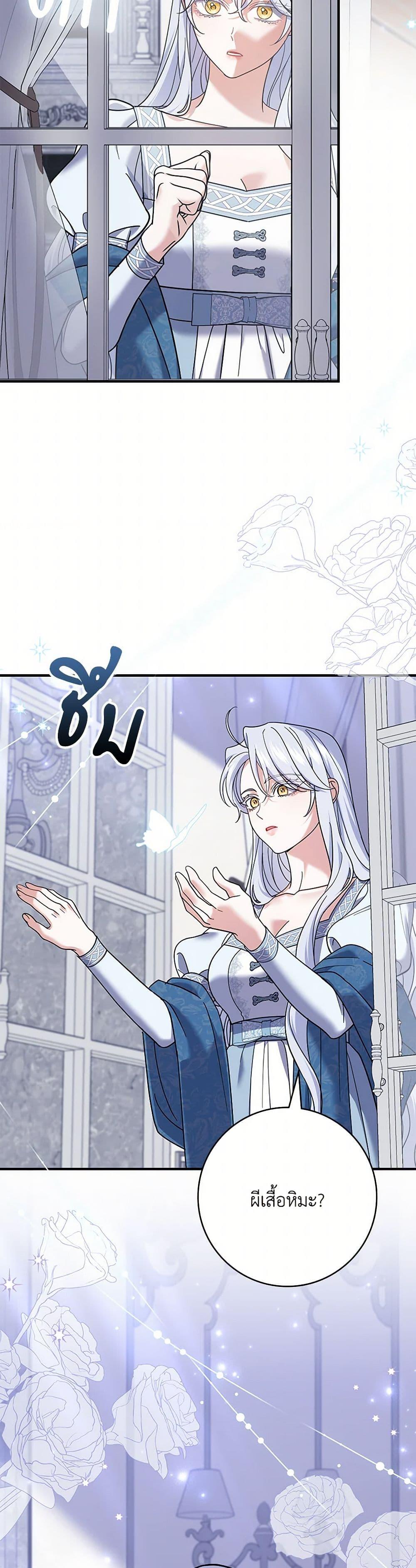 Manga-lc-com อ่านมังงะ อ่านการ์ตูน ออนไลน์ ฟรี My Dark Fiancé Is Interfering With My Flowery Path ตอนที่ 1 2 3 4 5 6 7 8 9 10 11 12 13 14 ฟรี ไม่มีโฆษณา Manga-lc - อ่าน มังงะ อ่าน การ์ตูน ออนไลน์ อ่านมังงะ ฟรี