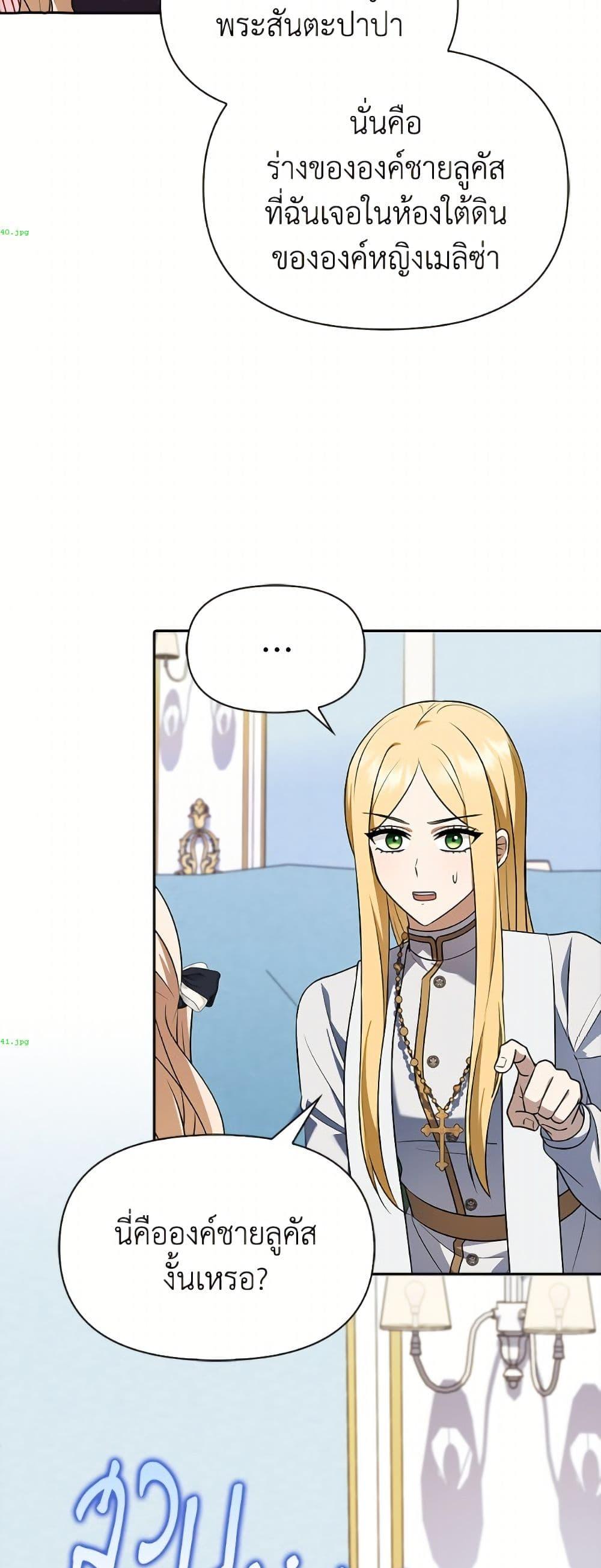 Manga-lc-com อ่านมังงะ อ่านการ์ตูน ออนไลน์ ฟรี The Gangster Baby of the Duke’s Family ตอนที่ 1 2 3 4 5 6 7 8 9 10 11 12 13 14 ฟรี ไม่มีโฆษณา Manga-lc - อ่าน มังงะ อ่าน การ์ตูน ออนไลน์ อ่านมังงะ ฟรี