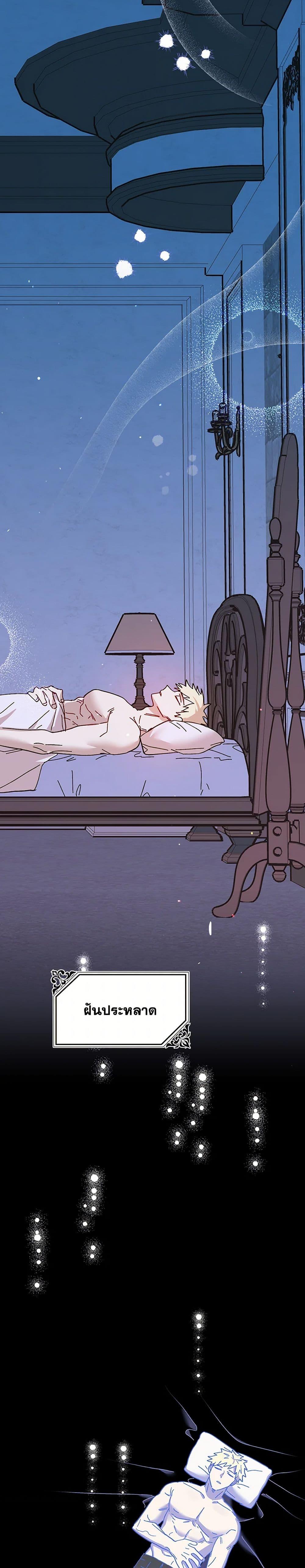 Manga-lc-com อ่านมังงะ อ่านการ์ตูน ออนไลน์ ฟรี The Princess Pretends to Be Crazy ตอนที่ 1 2 3 4 5 6 7 8 9 10 11 12 13 14 ฟรี ไม่มีโฆษณา Manga-lc - อ่าน มังงะ อ่าน การ์ตูน ออนไลน์ อ่านมังงะ ฟรี