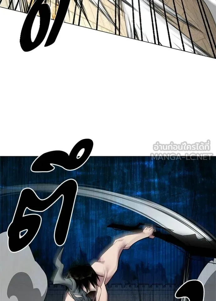 คืนแห่งโทแกบี ตอนที่ 101 รูปที่ 121