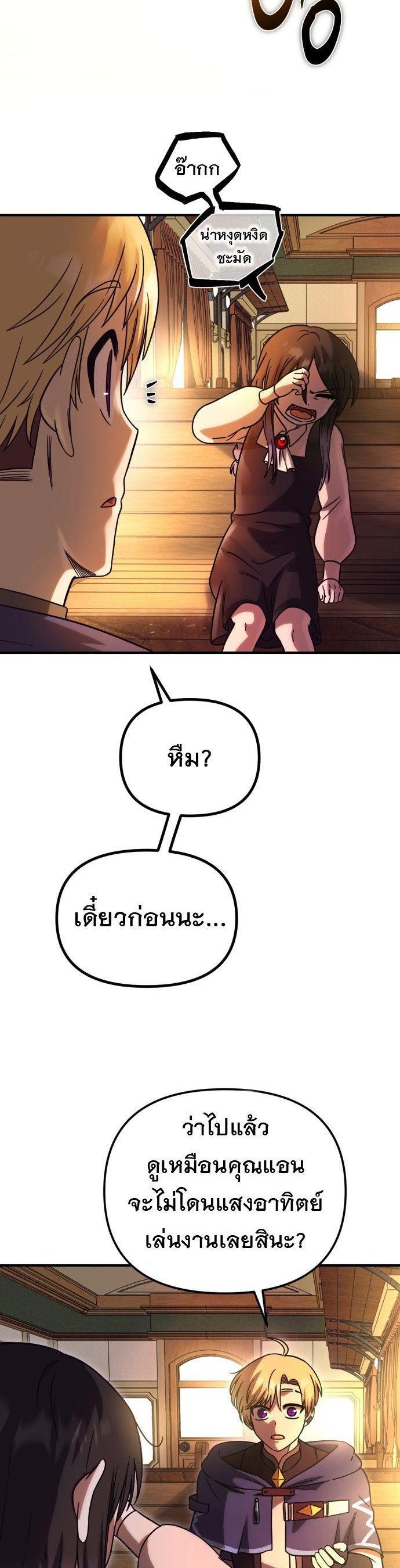 Manga-lc-com อ่านมังงะ อ่านการ์ตูน ออนไลน์ ฟรี Vampire’s Alchemy ตอนที่ 1 2 3 4 5 6 7 8 9 10 11 12 13 14 ฟรี ไม่มีโฆษณา Manga-lc - อ่าน มังงะ อ่าน การ์ตูน ออนไลน์ อ่านมังงะ ฟรี