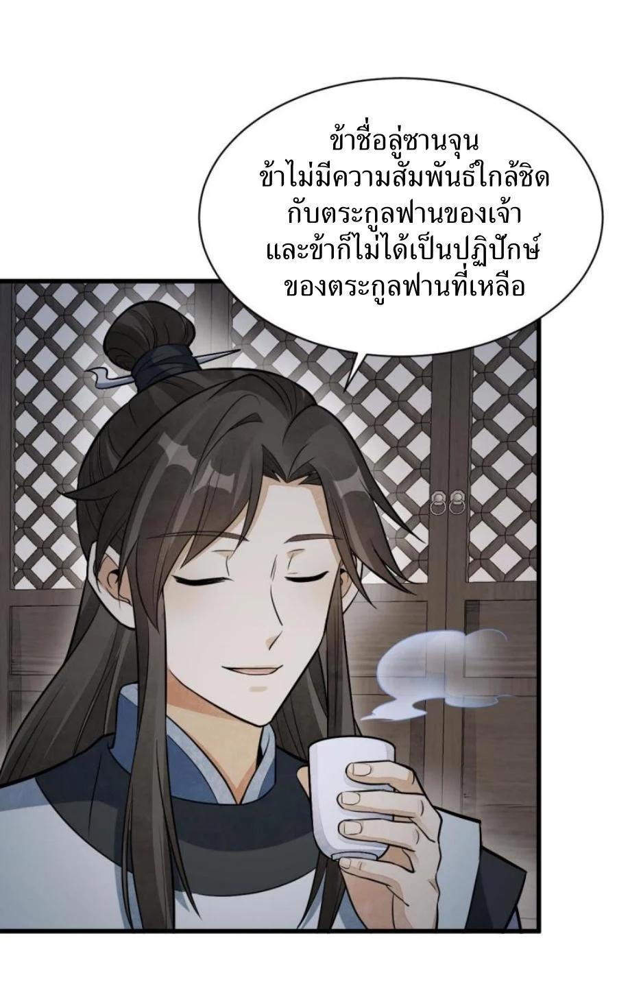 Manga-lc-com อ่านมังงะ อ่านการ์ตูน ออนไลน์ ฟรี Lan Ke Qi Yuan ตอนที่ 1 2 3 4 5 6 7 8 9 10 11 12 13 14 ฟรี ไม่มีโฆษณา Manga-lc - อ่าน มังงะ อ่าน การ์ตูน ออนไลน์ อ่านมังงะ ฟรี