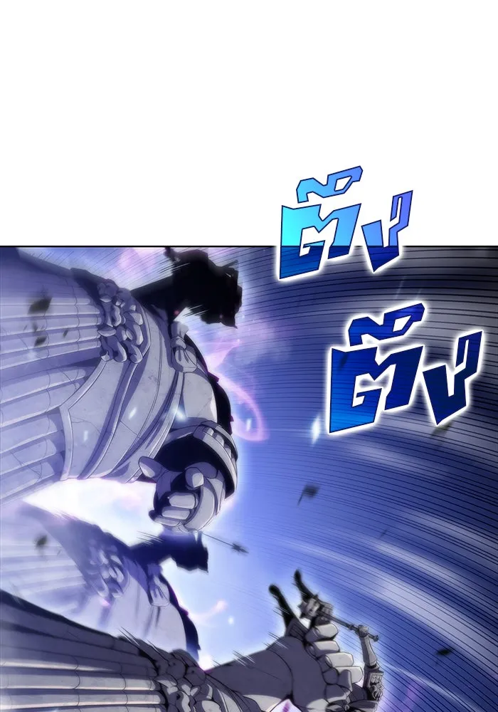 ผู้เล่นหน้าใหม่เลเวลแมกซ์ ตอนที่ 45 กองทัพเดี่ยว (2) รูปที่ 146