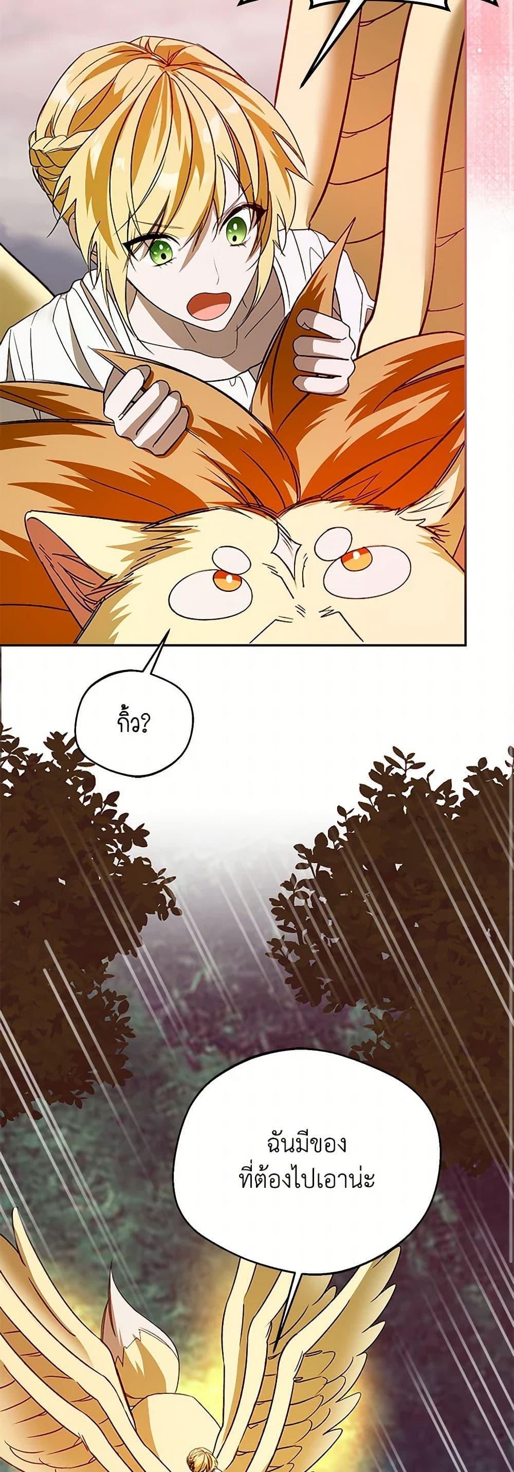 Manga-lc-com อ่านมังงะ อ่านการ์ตูน ออนไลน์ ฟรี Carefully Choosing a Husband ตอนที่ 1 2 3 4 5 6 7 8 9 10 11 12 13 14 ฟรี ไม่มีโฆษณา Manga-lc - อ่าน มังงะ อ่าน การ์ตูน ออนไลน์ อ่านมังงะ ฟรี