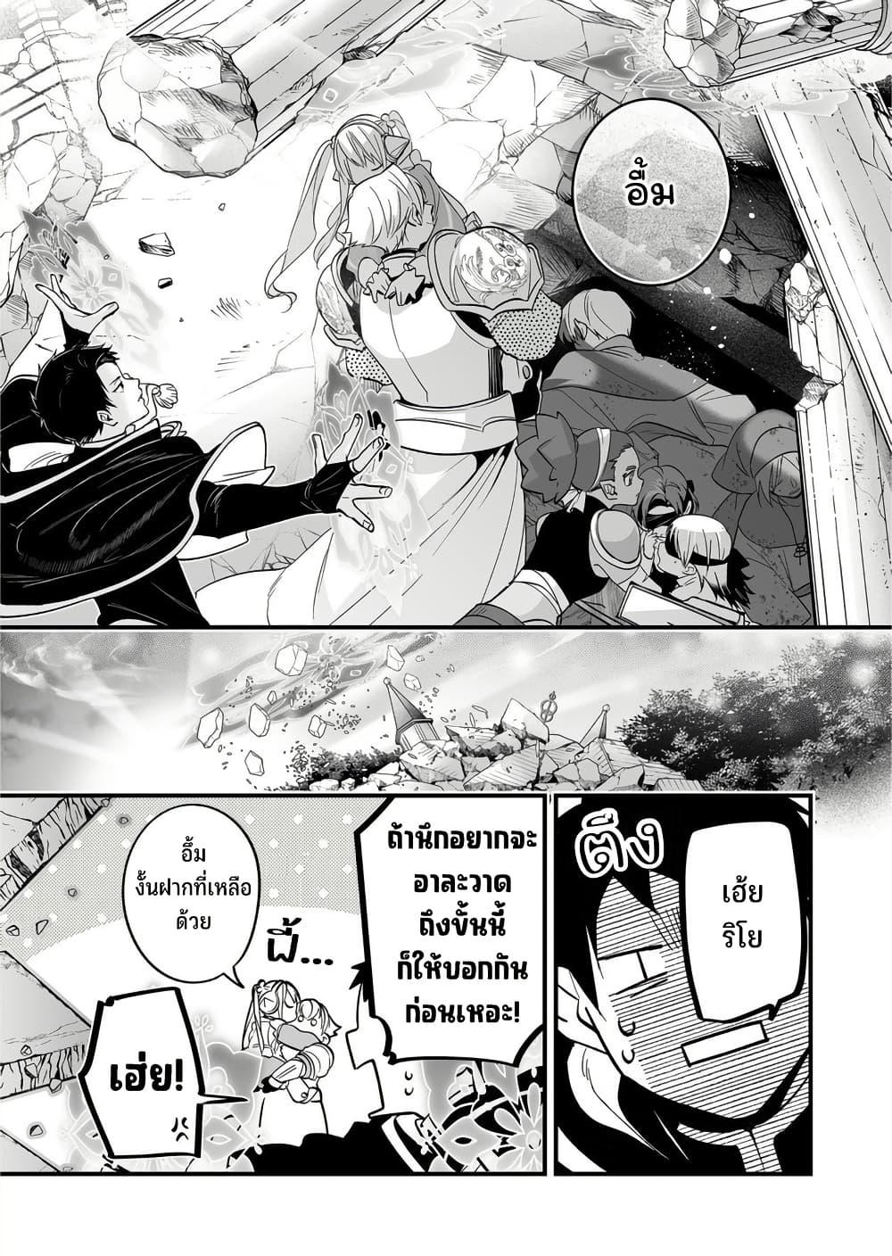 Manga-lc-com อ่านมังงะ อ่านการ์ตูน ออนไลน์ ฟรี Saikyou Yuusha PARTY ha Ai ga Shiritai ตอนที่ 1 2 3 4 5 6 7 8 9 10 11 12 13 14 ฟรี ไม่มีโฆษณา Manga-lc - อ่าน มังงะ อ่าน การ์ตูน ออนไลน์ อ่านมังงะ ฟรี