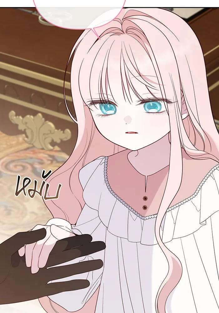 หนูน้อยทรราช ตอนที่ 78 รูปที่ 101